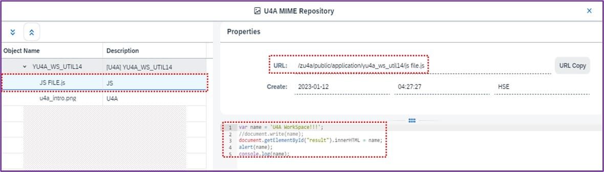 Mime Repository에 등록된 JS 파일 화면